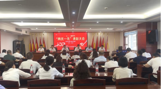 学习榜样守初心  赓续奋斗再出发—中南建设集团有限公司召开庆祝中国共产党建党102周年暨“两优一先”表彰大会