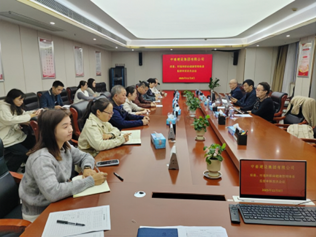 44118太阳成城官方网顺利通过 三标管理体系监督审核