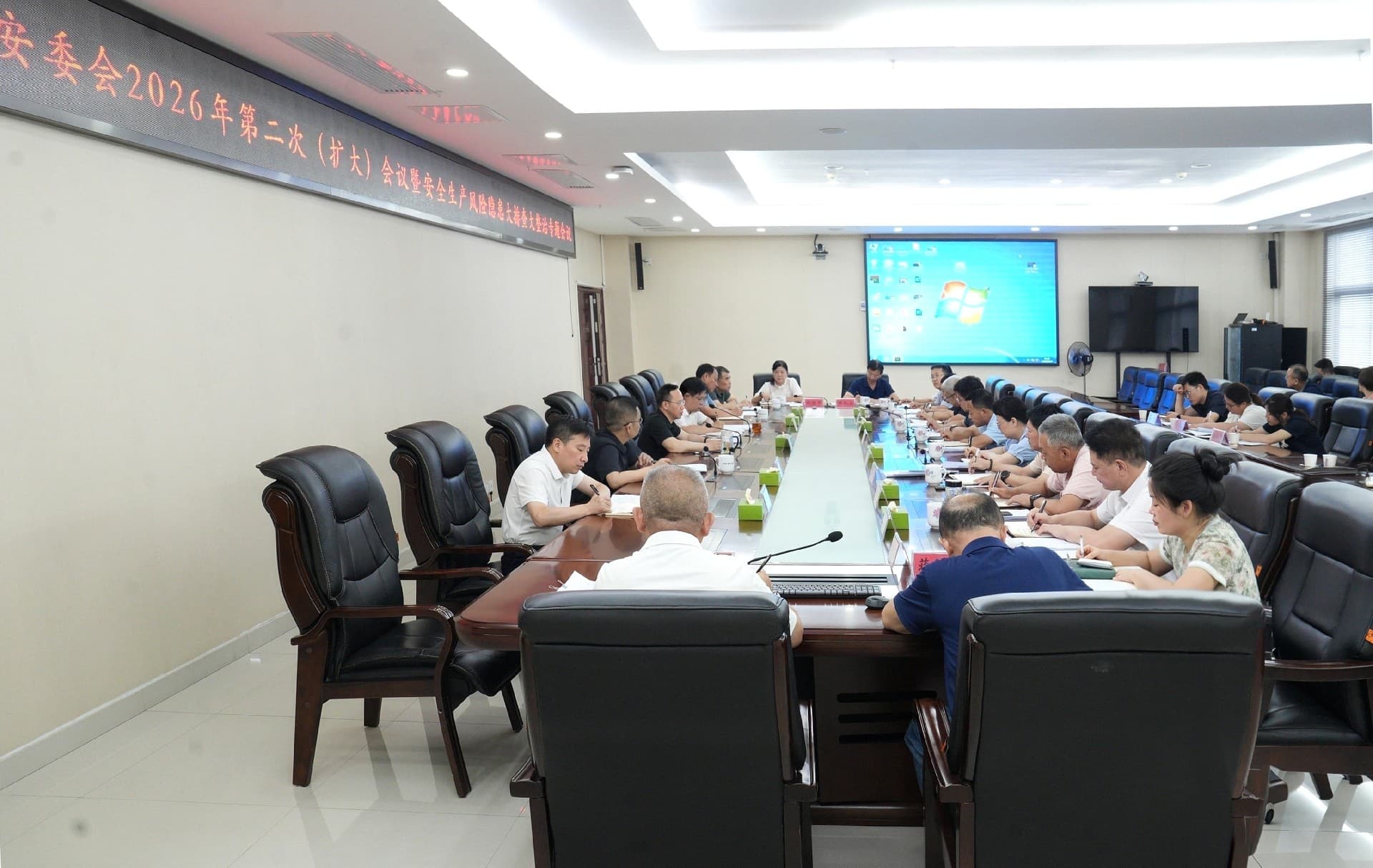 省地质院召开安全生产风险隐患大排查大整治专题会议