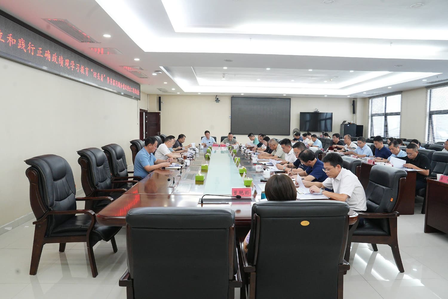 省地质院召开树立和践行正确政绩观学习教育“回头看”暨查摆问题和整改整治工作推进会