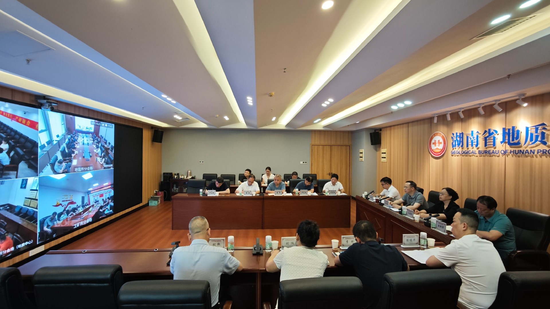 省地质院调度部署防汛关键期地质灾害防治工作